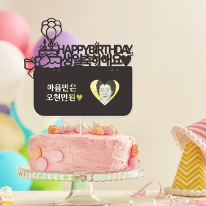 페이퍼 용돈 토퍼 - 생일풍선
